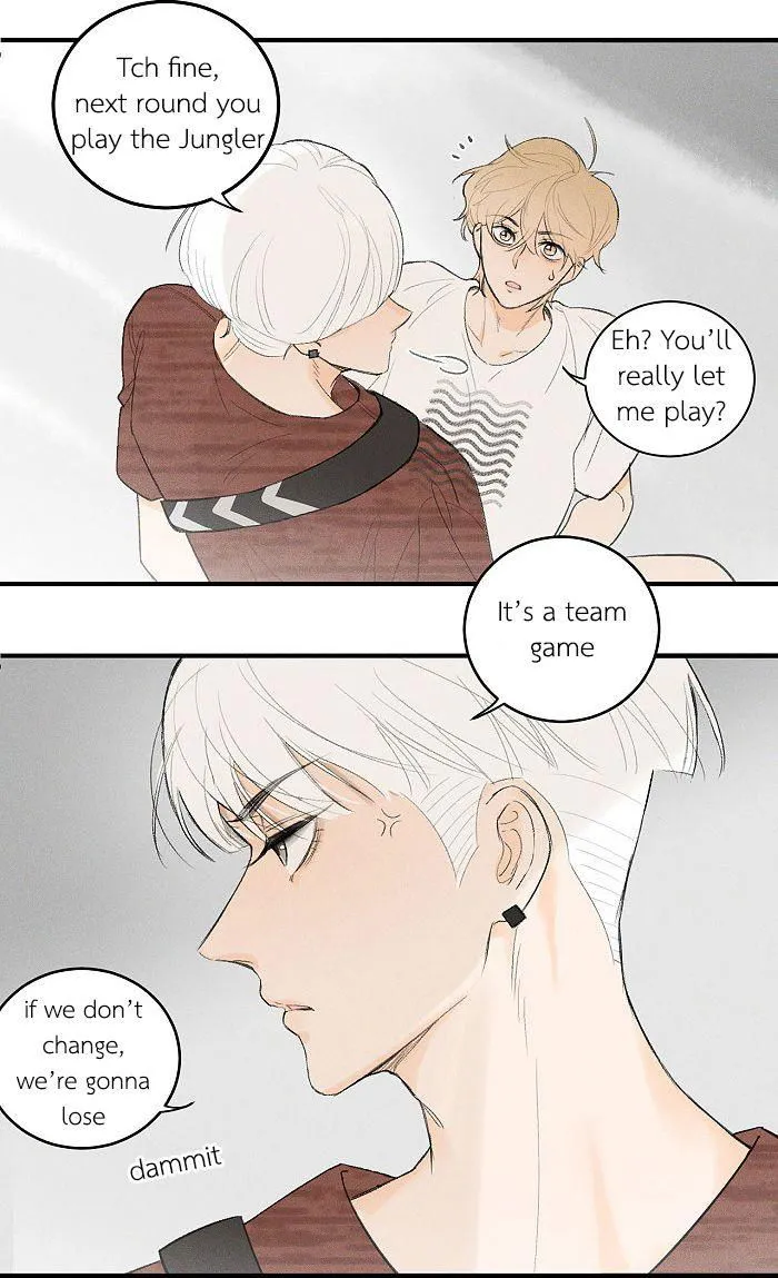 Salt Friend Chapter 57 Online - página 7