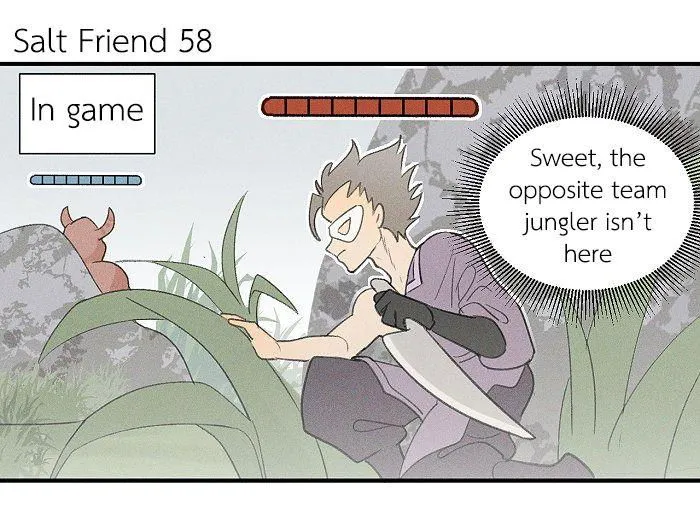Salt Friend Chapter 58 Online - página 1