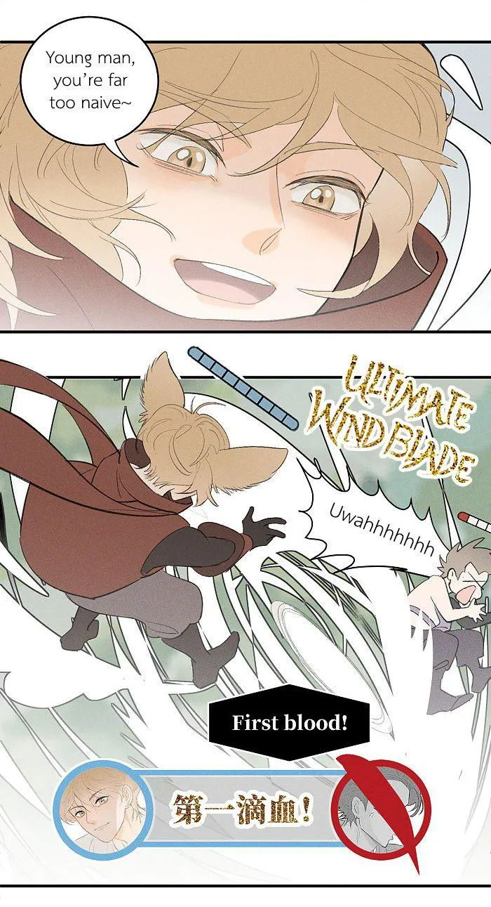 Salt Friend Chapter 58 Online - página 3