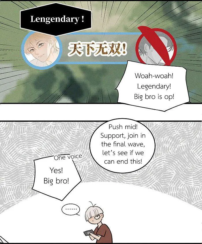Salt Friend Chapter 58 Online - página 6