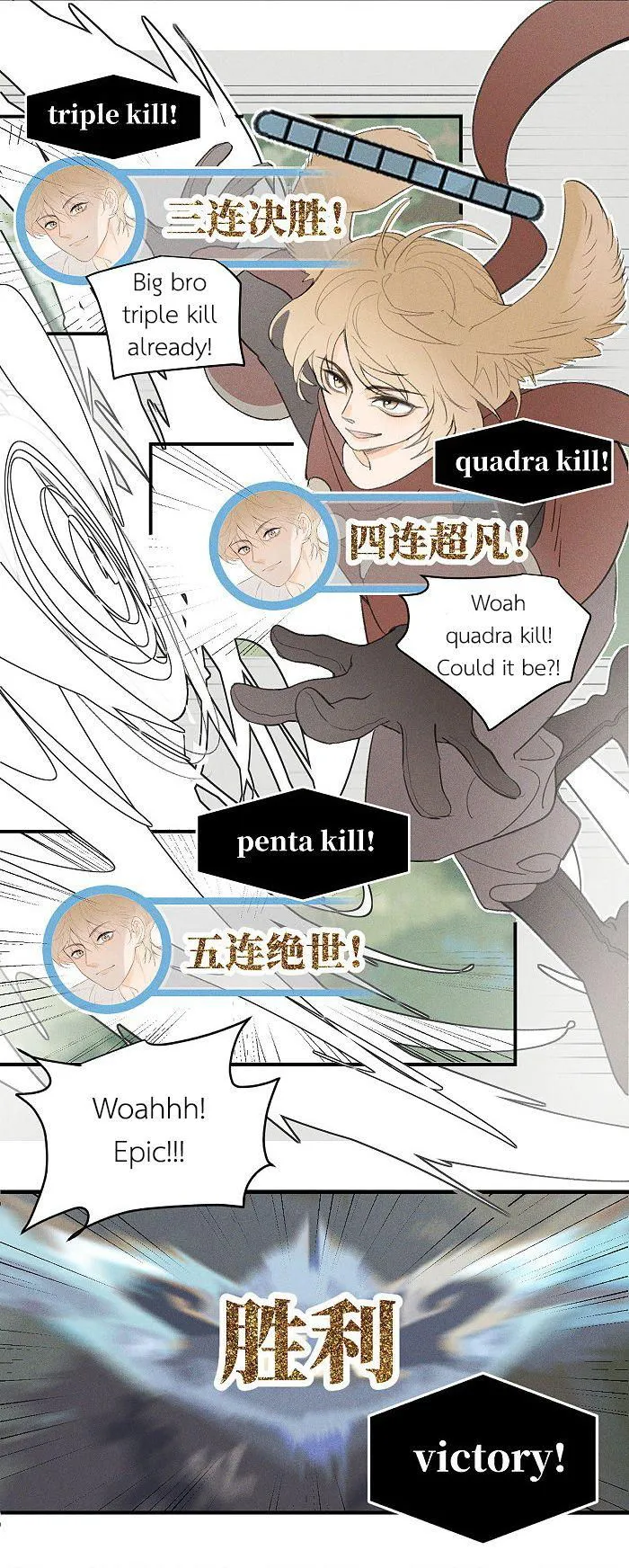 Salt Friend Chapter 58 Online - página 7