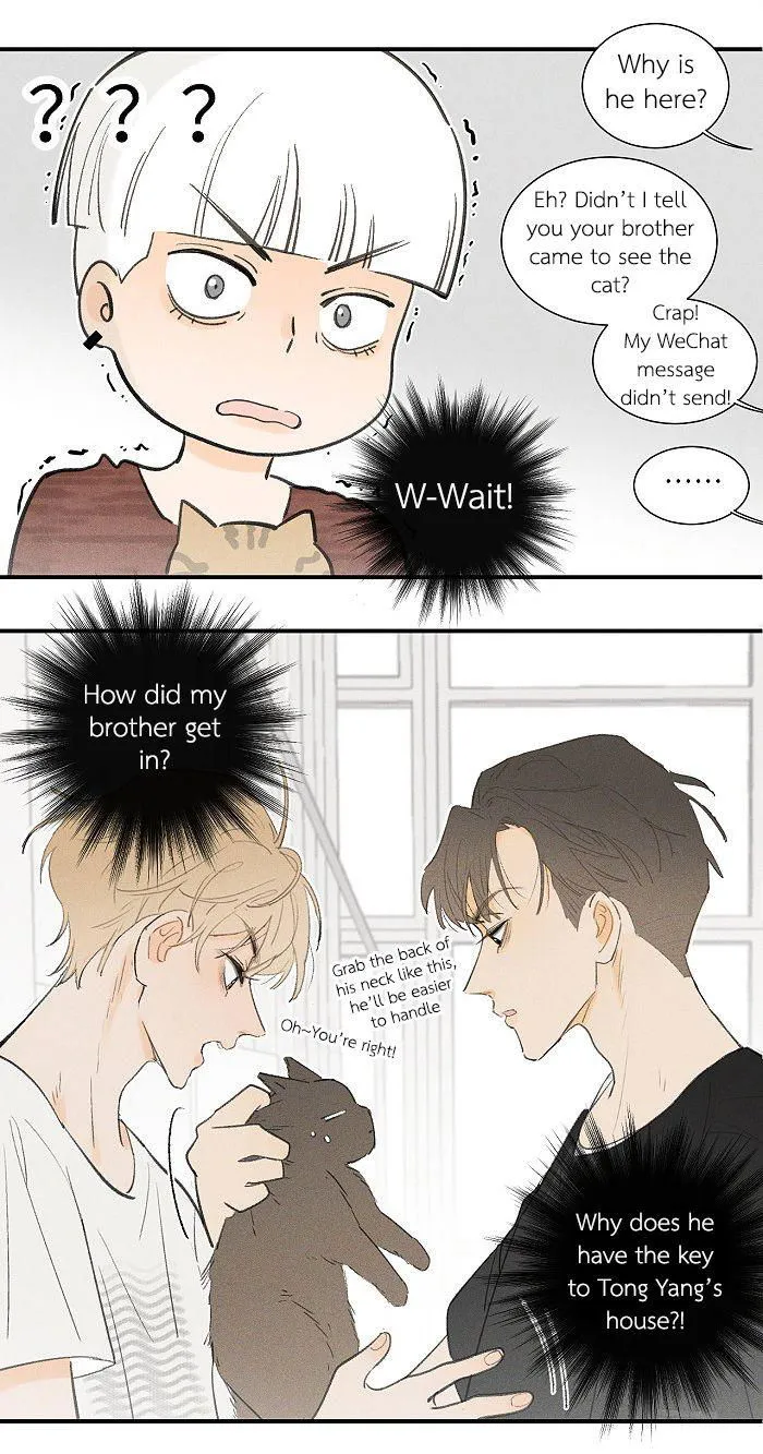 Salt Friend Chapter 60 Online - página 5