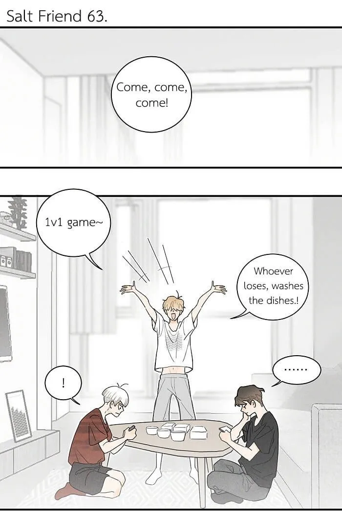 Salt Friend Chapter 63 Online - página 1