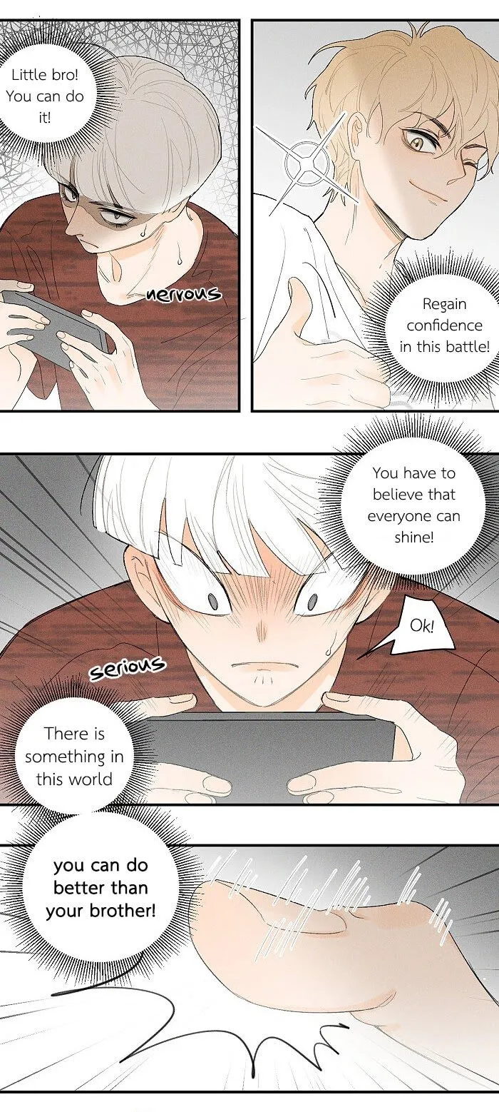 Salt Friend Chapter 63 Online - página 2