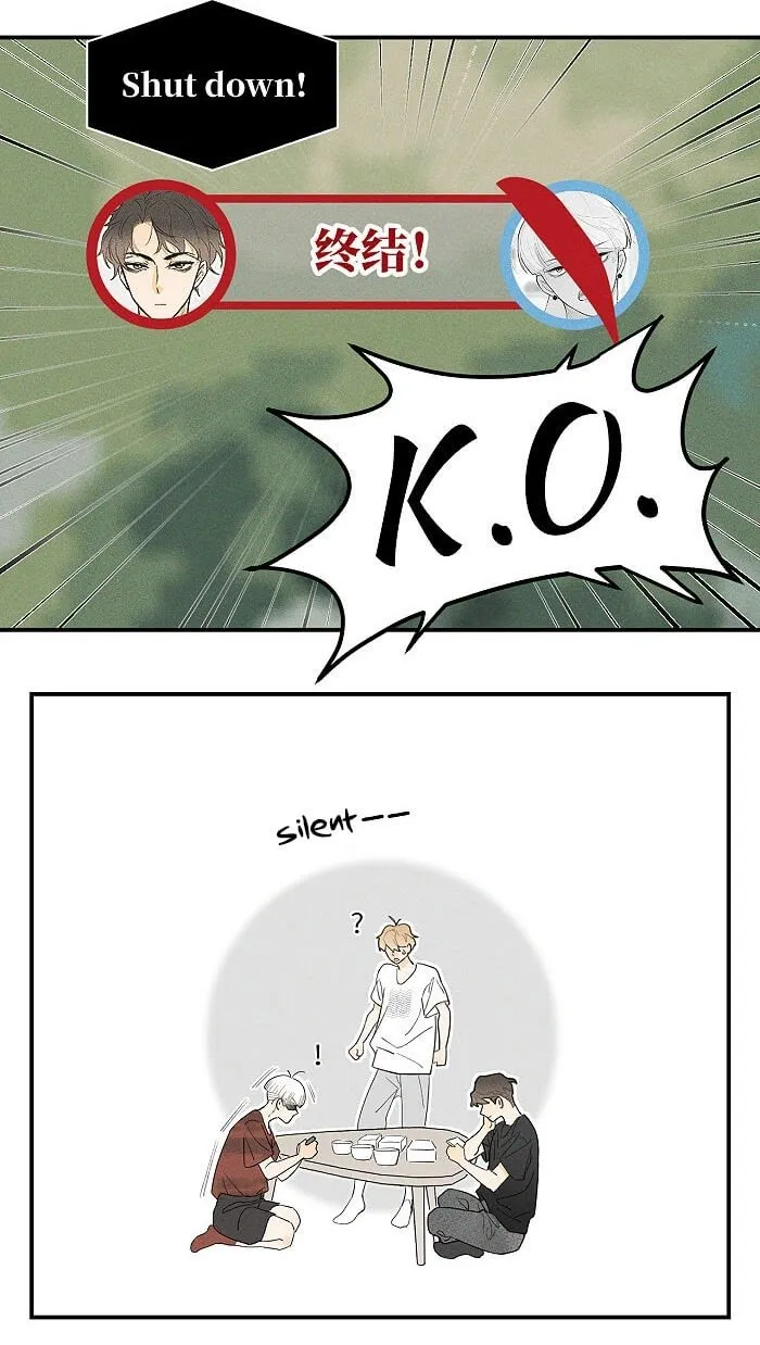 Salt Friend Chapter 63 Online - página 3