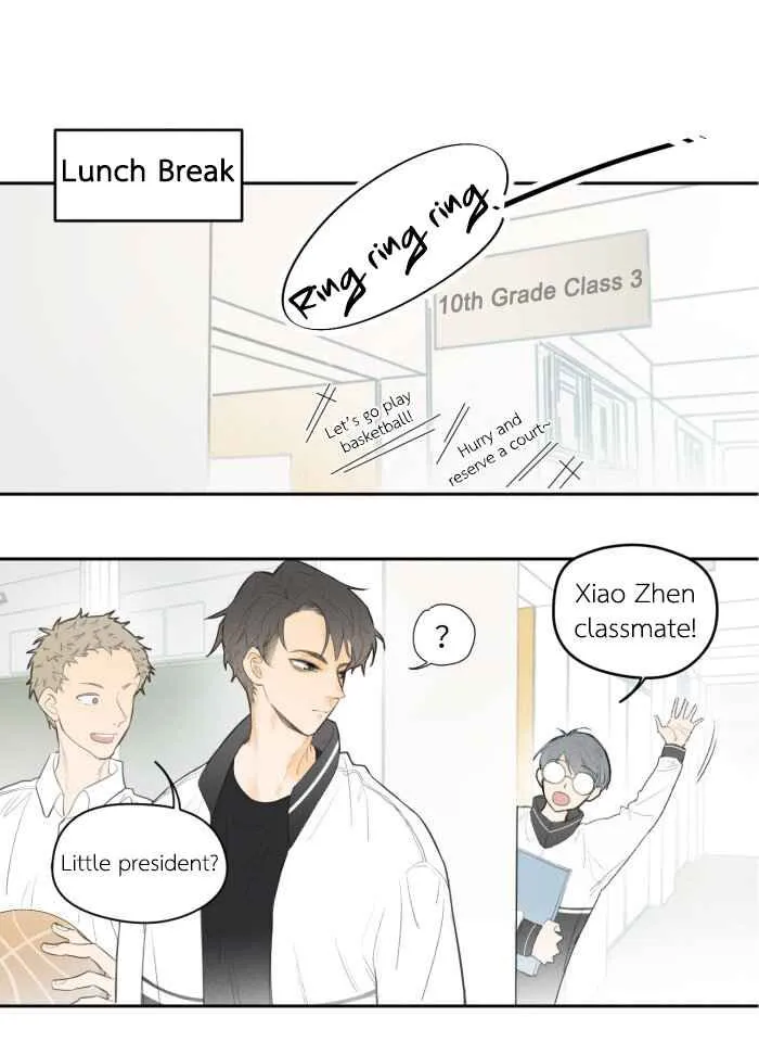 Salt Friend Chapter 7 Online - página 1