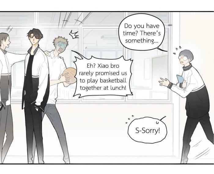Salt Friend Chapter 7 Online - página 2