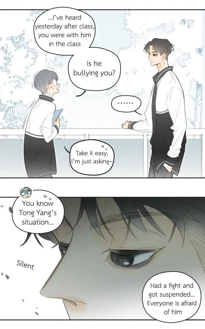 Salt Friend Chapter 7 Online - página 4