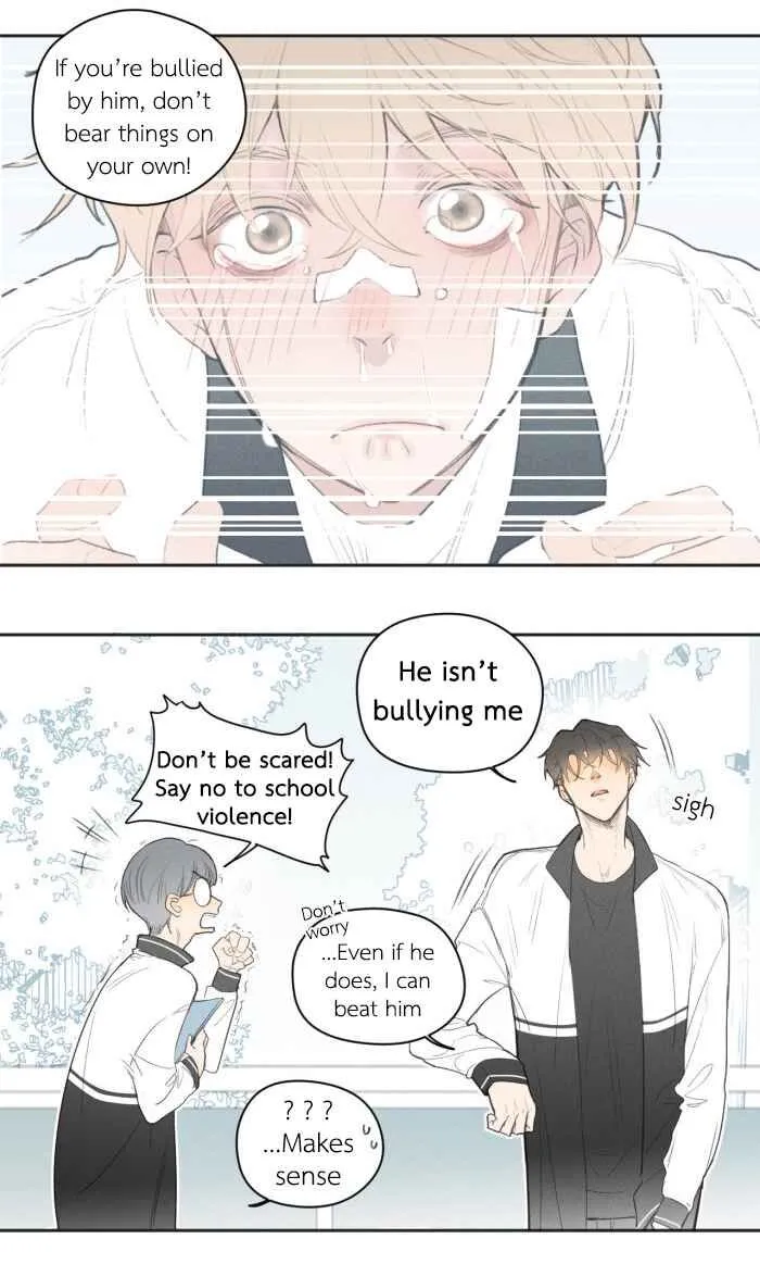 Salt Friend Chapter 7 Online - página 5