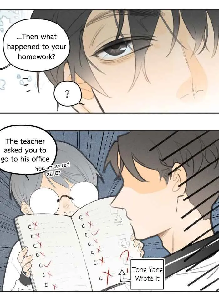Salt Friend Chapter 7 Online - página 6