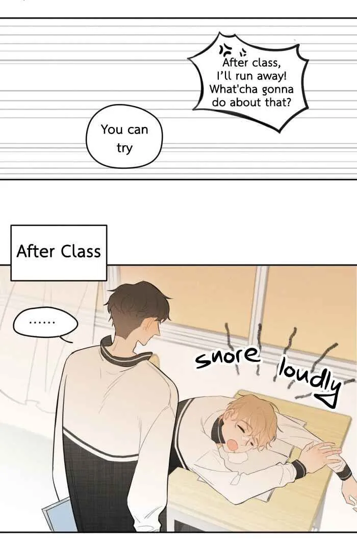 Salt Friend Chapter 8 Online - página 3