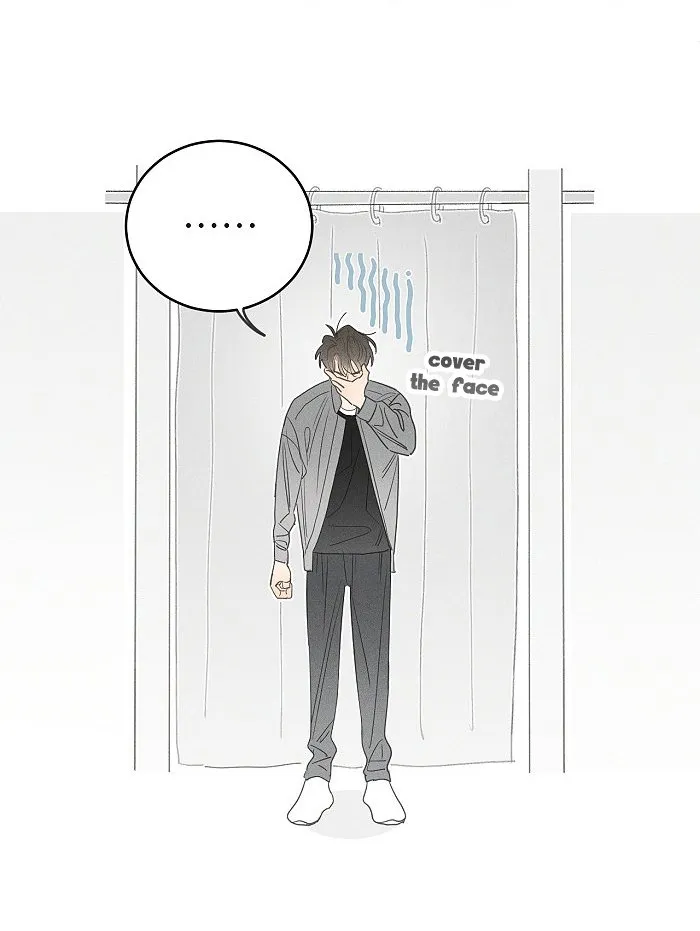 Salt Friend Chapter 85 Online - página 6