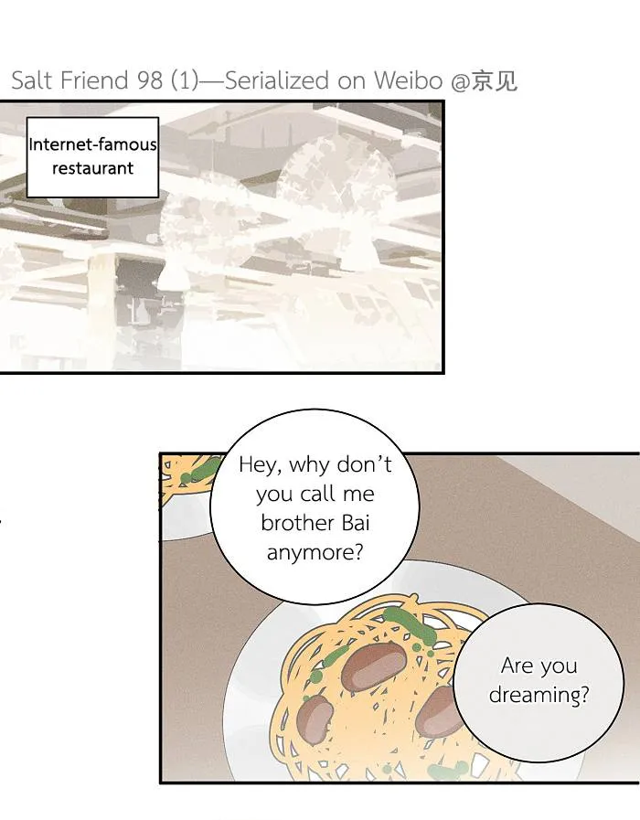 Salt Friend Chapter 98.1 Online - página 2