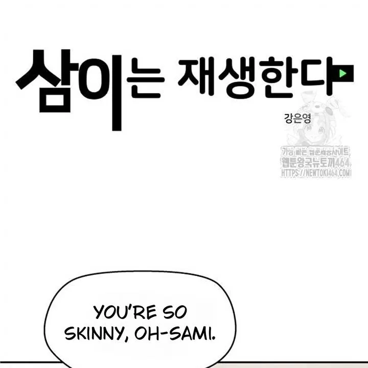 Sam Plays the Game Chapter 36 Online - página 82