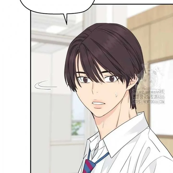 Sam Plays the Game Chapter 39 Online - página 5