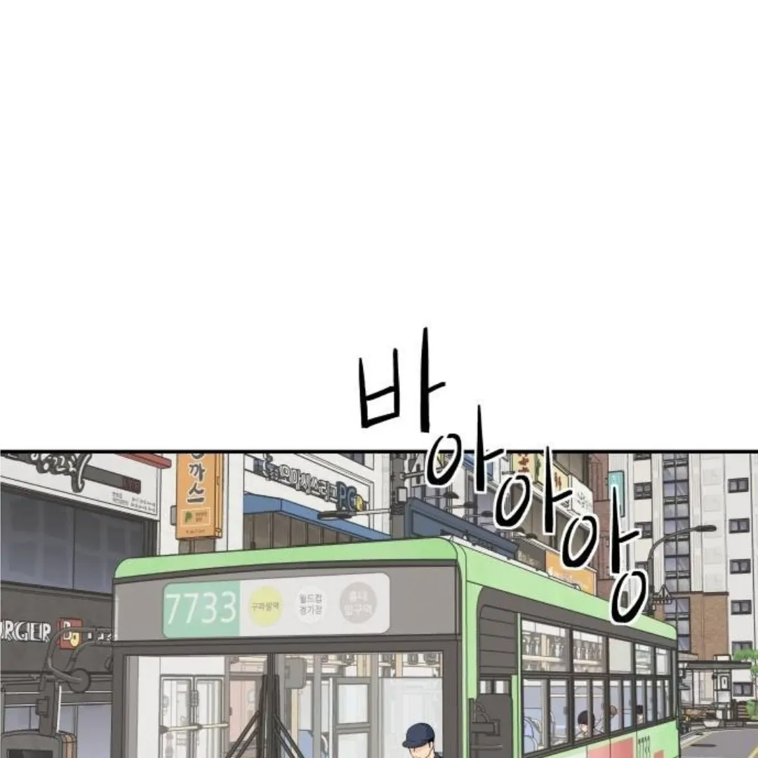 Sam Plays the Game Chapter 40 Online - página 72
