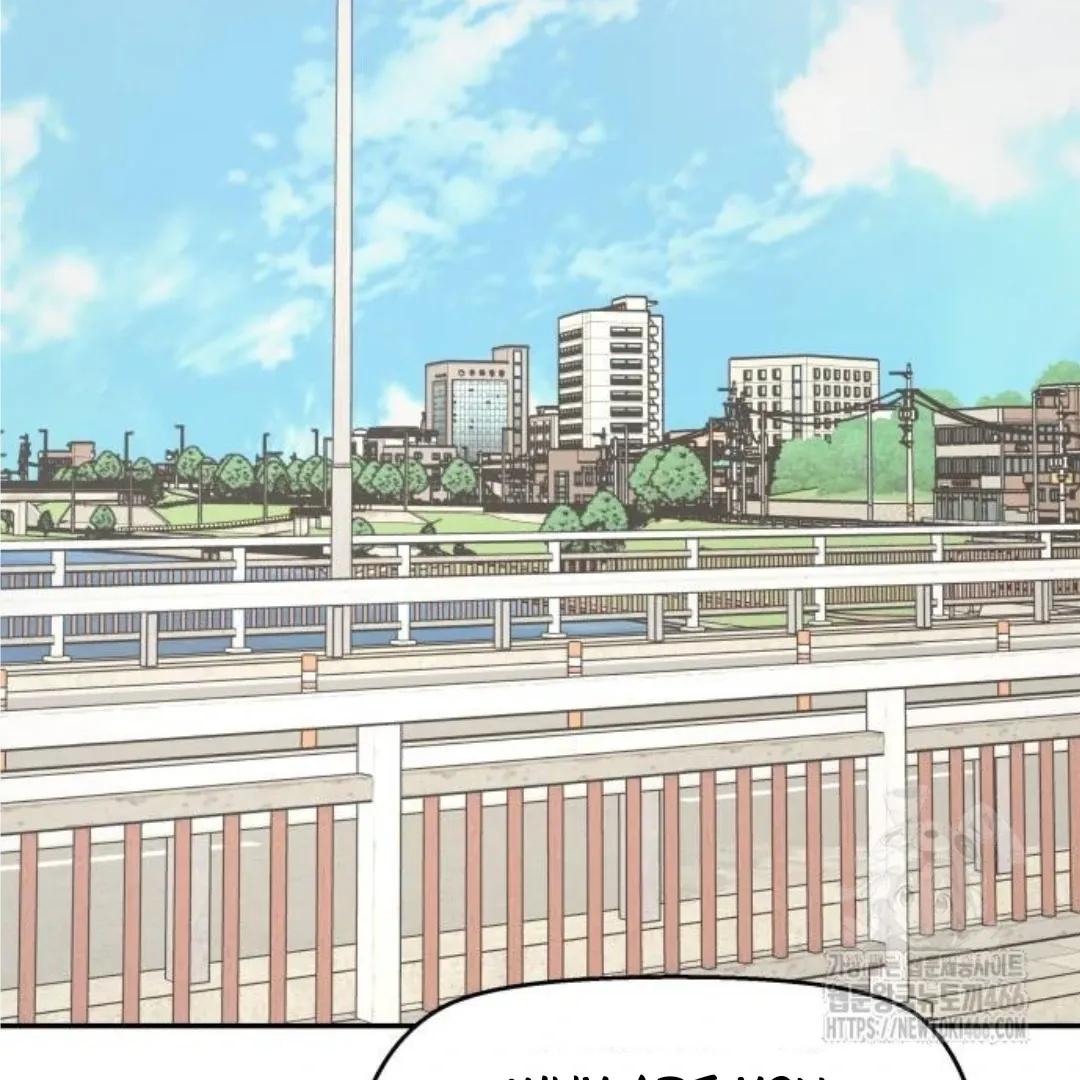 Sam Plays the Game Chapter 40 Online - página 83