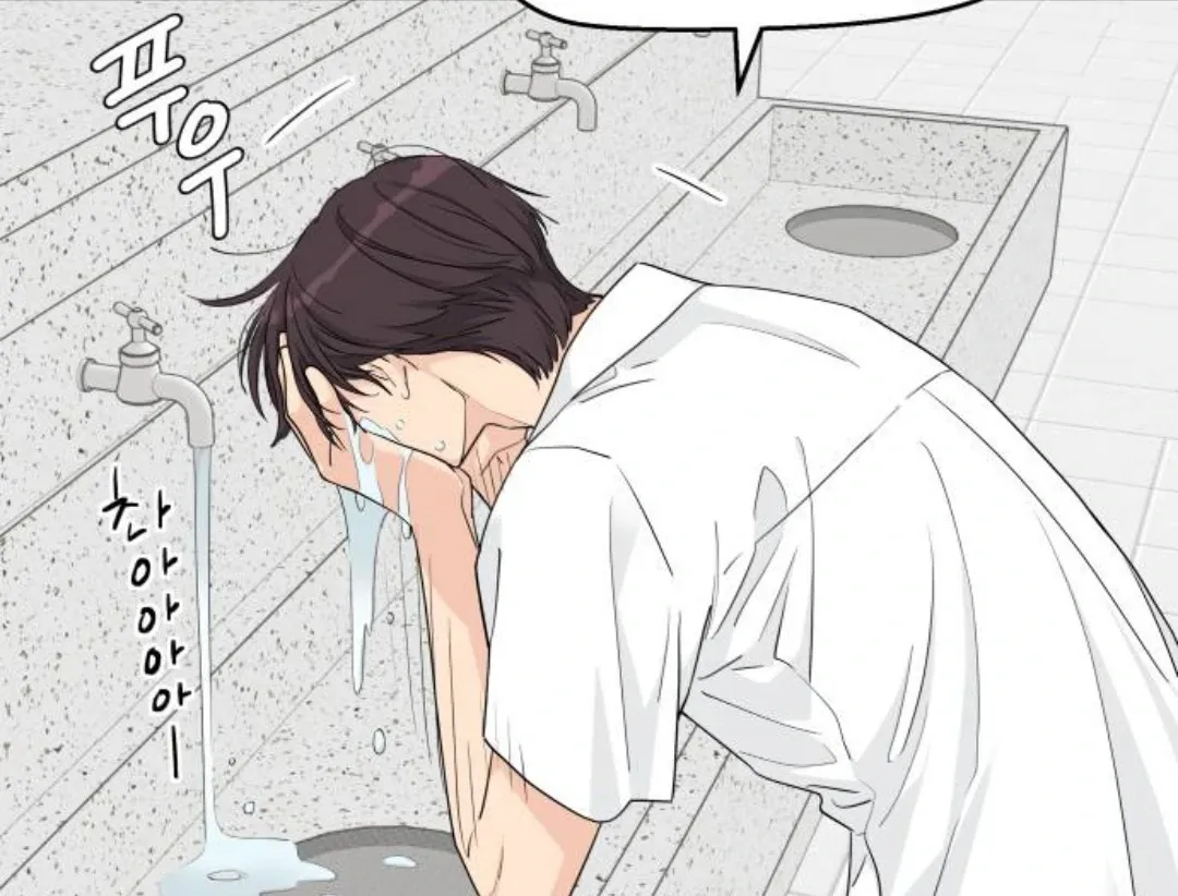 Sam Plays the Game Chapter 41 Online - página 121