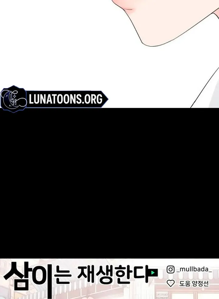 Sam Plays the Game Chapter 43 Online - página 87
