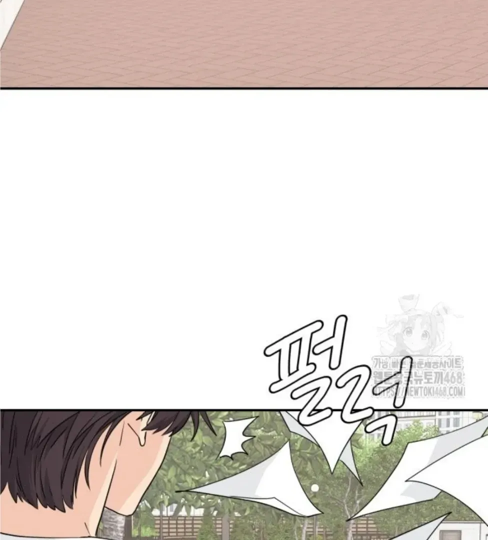 Sam Plays the Game Chapter 45 Online - página 70