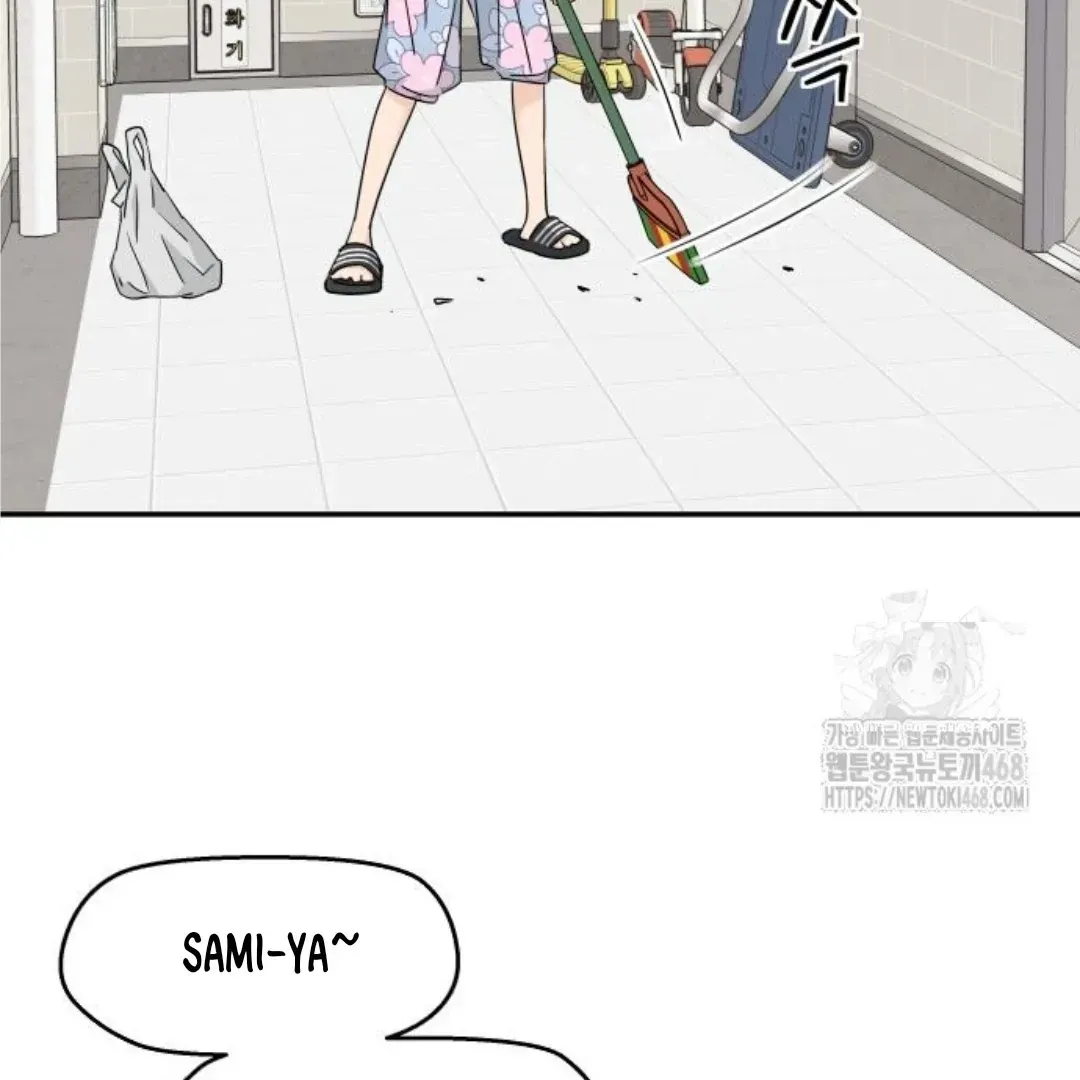 Sam Plays the Game Chapter 45 Online - página 112