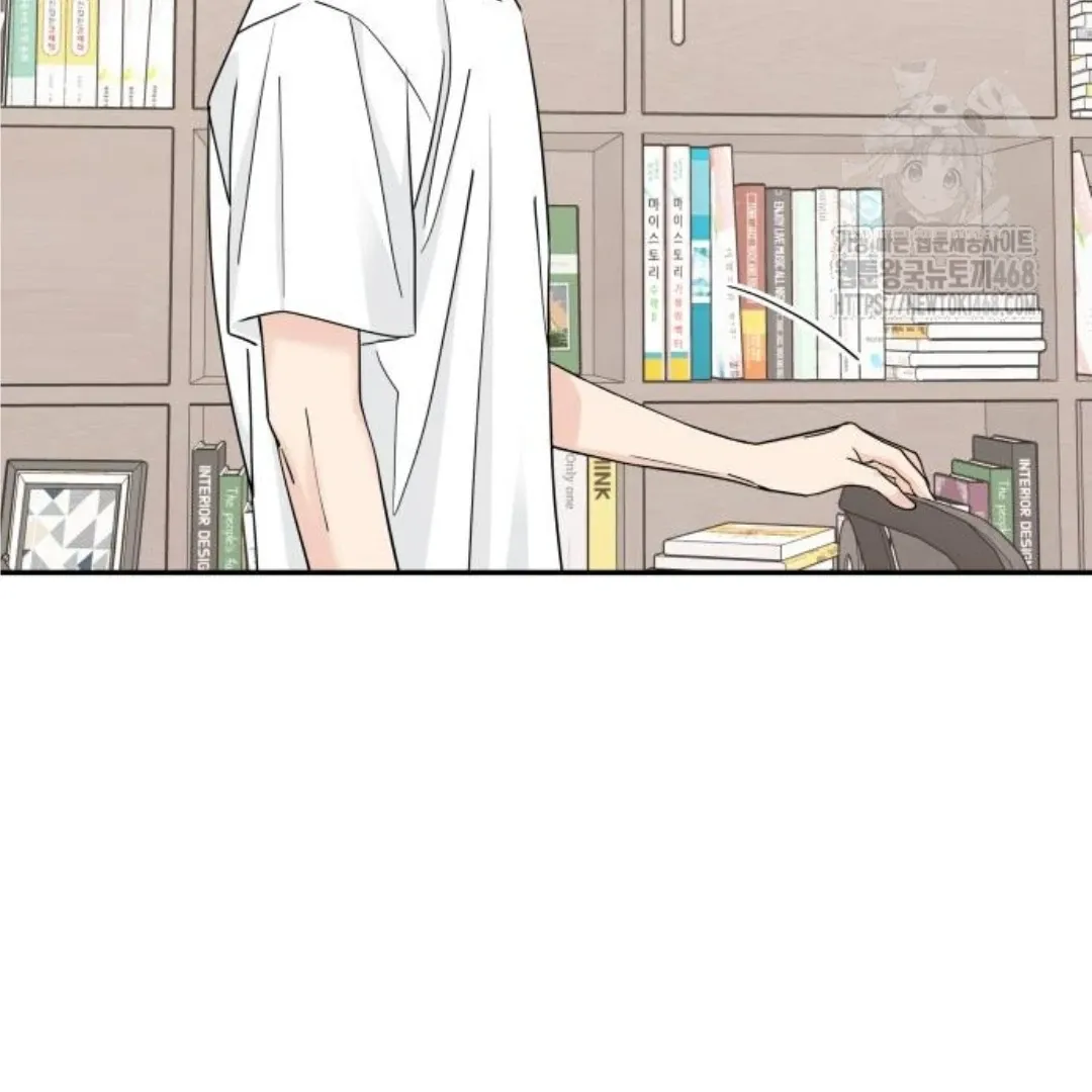 Sam Plays the Game Chapter 46 Online - página 21