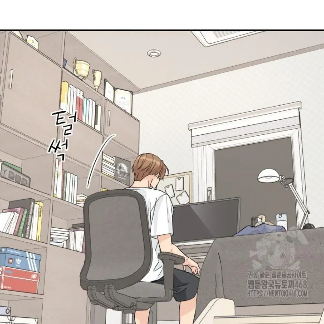 Sam Plays the Game Chapter 46 Online - página 24
