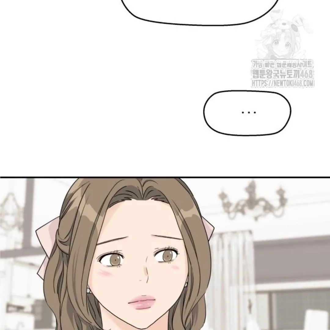Sam Plays the Game Chapter 46 Online - página 52