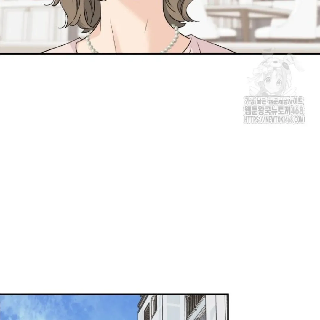 Sam Plays the Game Chapter 46 Online - página 53