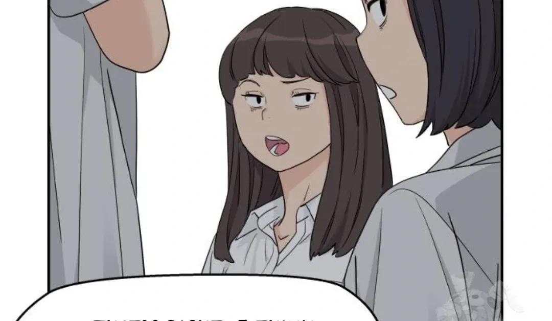 Sam Plays the Game Chapter 46 Online - página 90