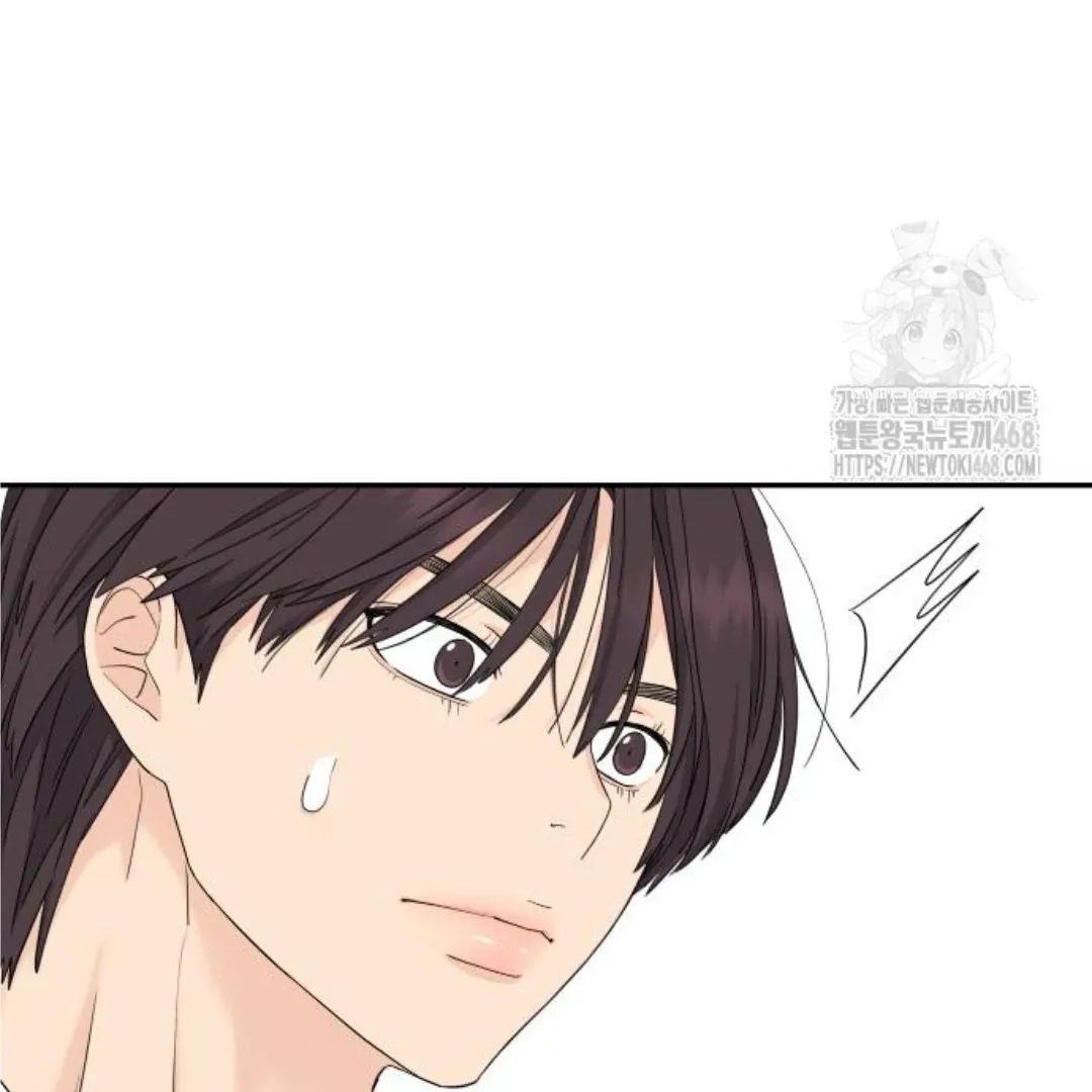 Sam Plays the Game Chapter 46 Online - página 119