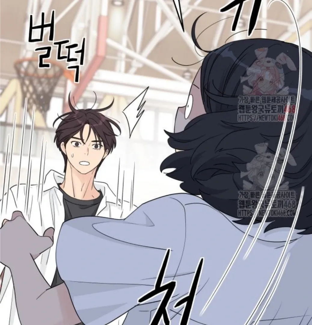 Sam Plays the Game Chapter 47 Online - página 7