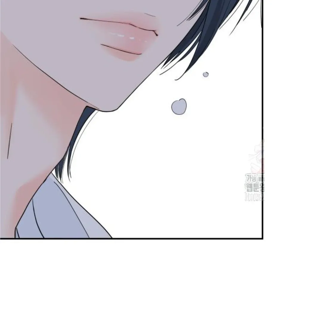 Sam Plays the Game Chapter 47 Online - página 14