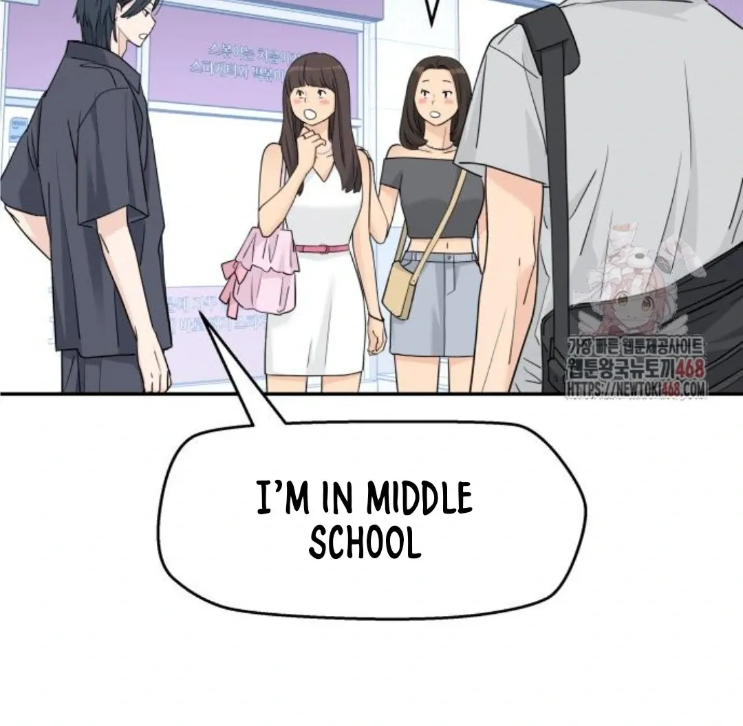 Sam Plays the Game Chapter 47 Online - página 73