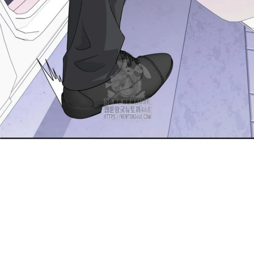 Sam Plays the Game Chapter 47 Online - página 119