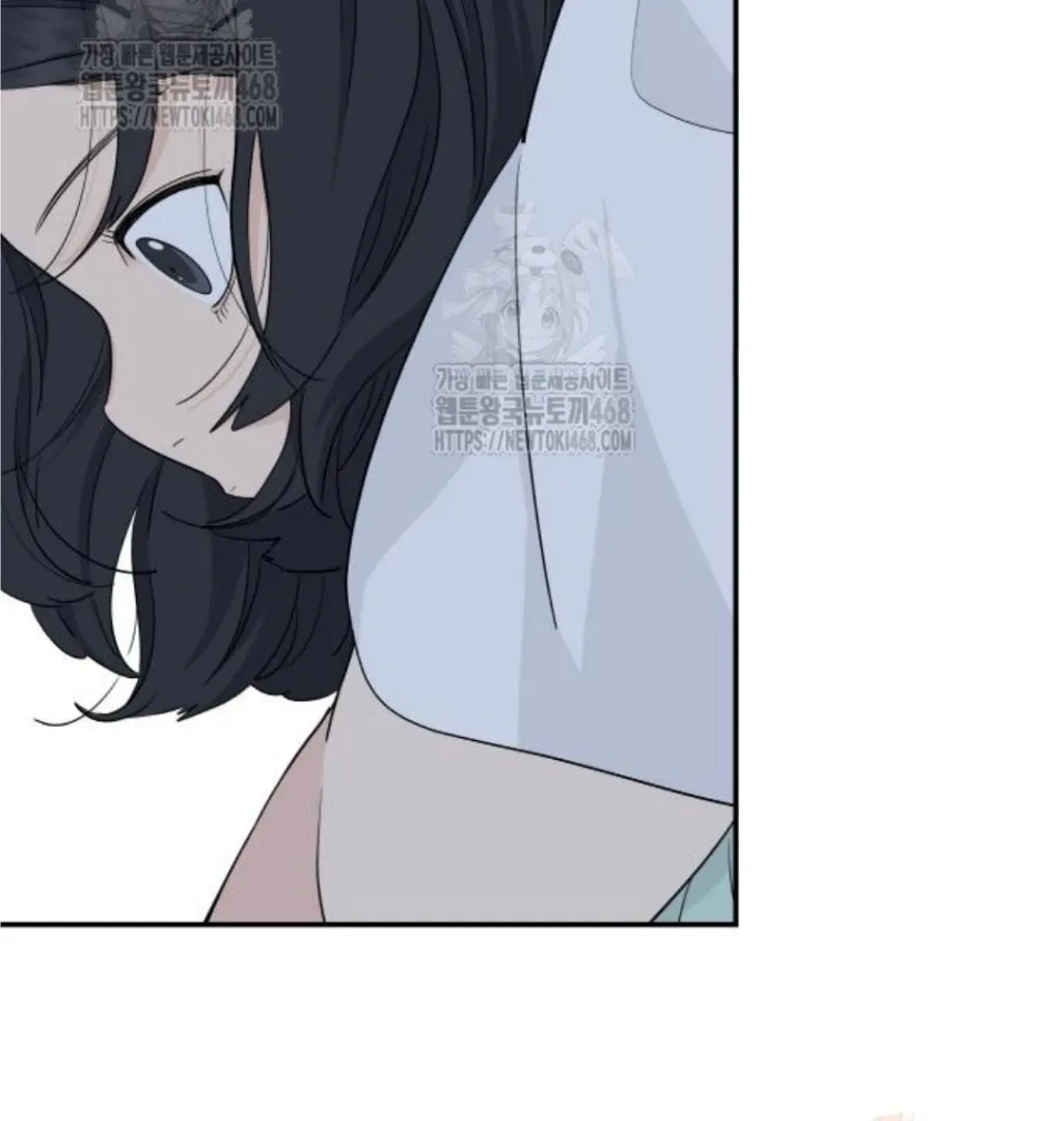 Sam Plays the Game Chapter 47 Online - página 124