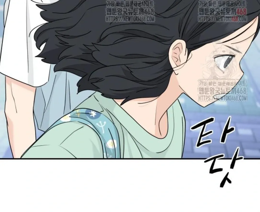 Sam Plays the Game Chapter 48 Online - página 9