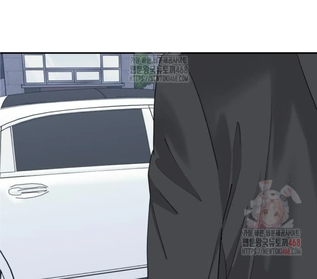 Sam Plays the Game Chapter 48 Online - página 14