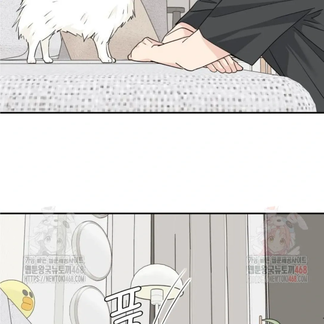 Sam Plays the Game Chapter 48 Online - página 42