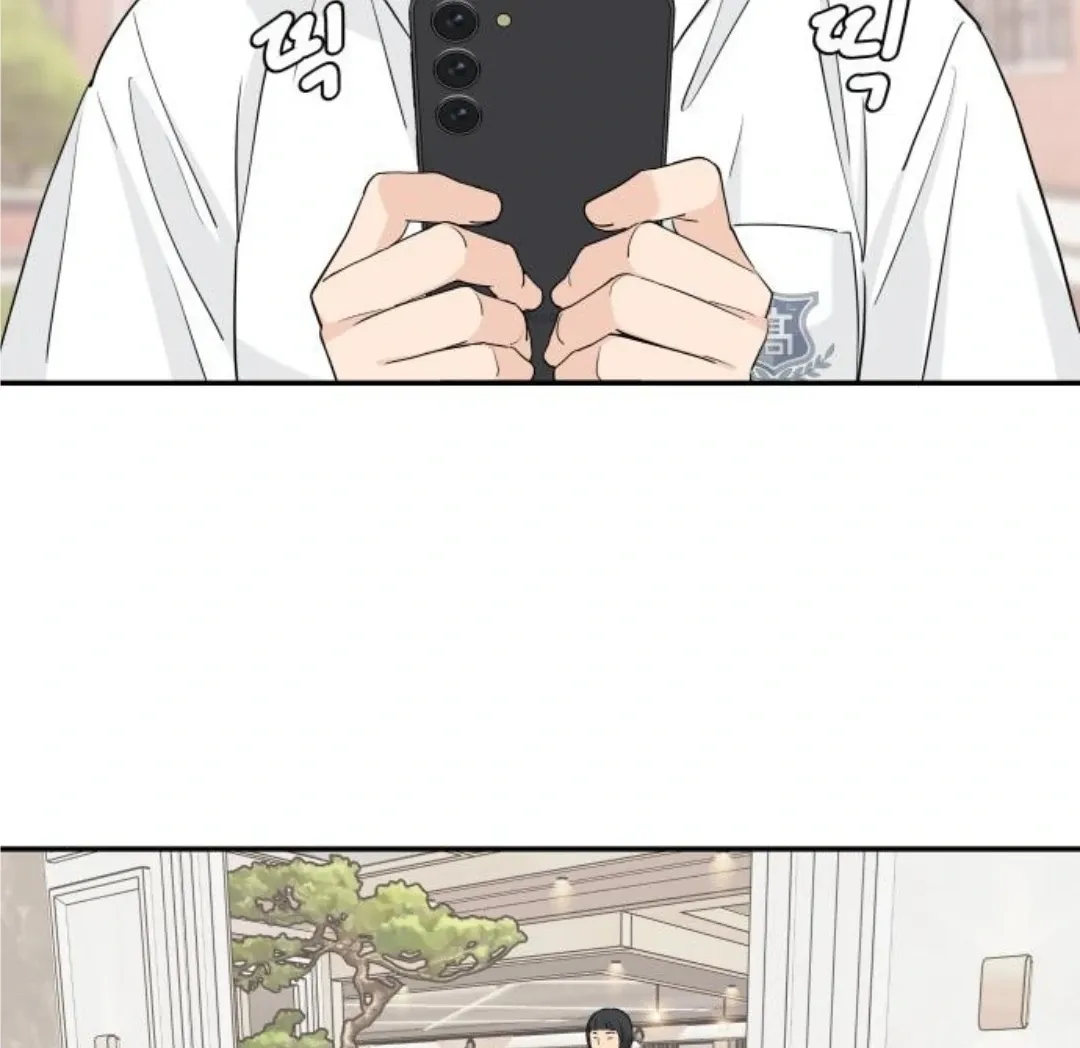 Sam Plays the Game Chapter 48 Online - página 69
