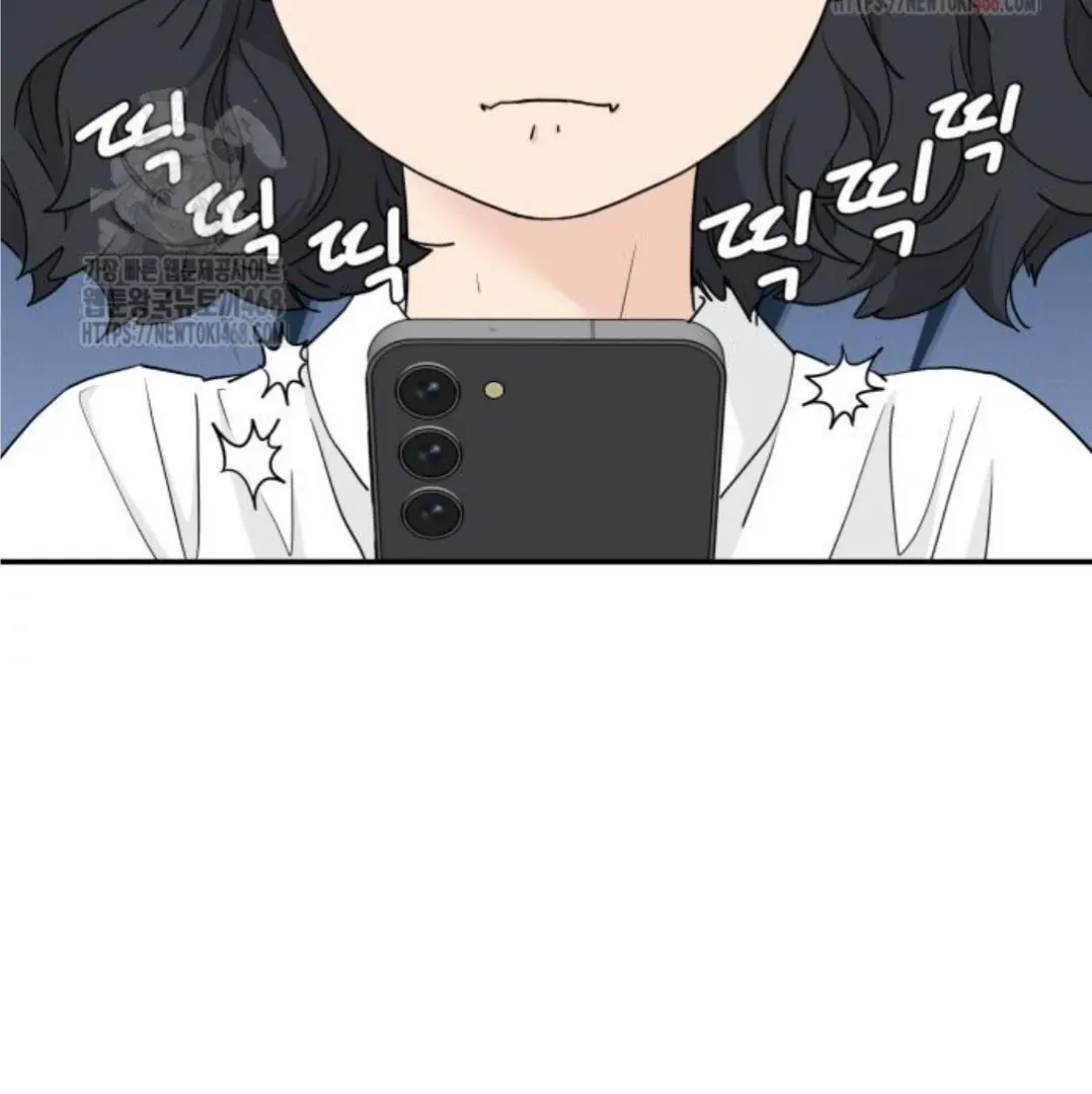 Sam Plays the Game Chapter 48 Online - página 72