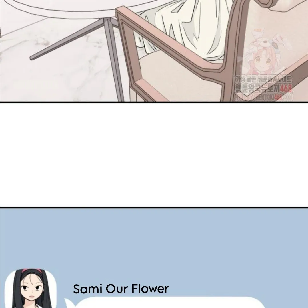 Sam Plays the Game Chapter 48 Online - página 74