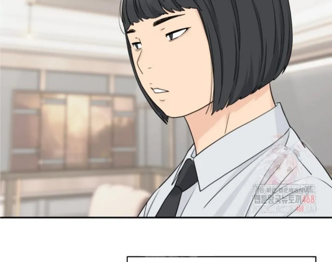Sam Plays the Game Chapter 48 Online - página 80