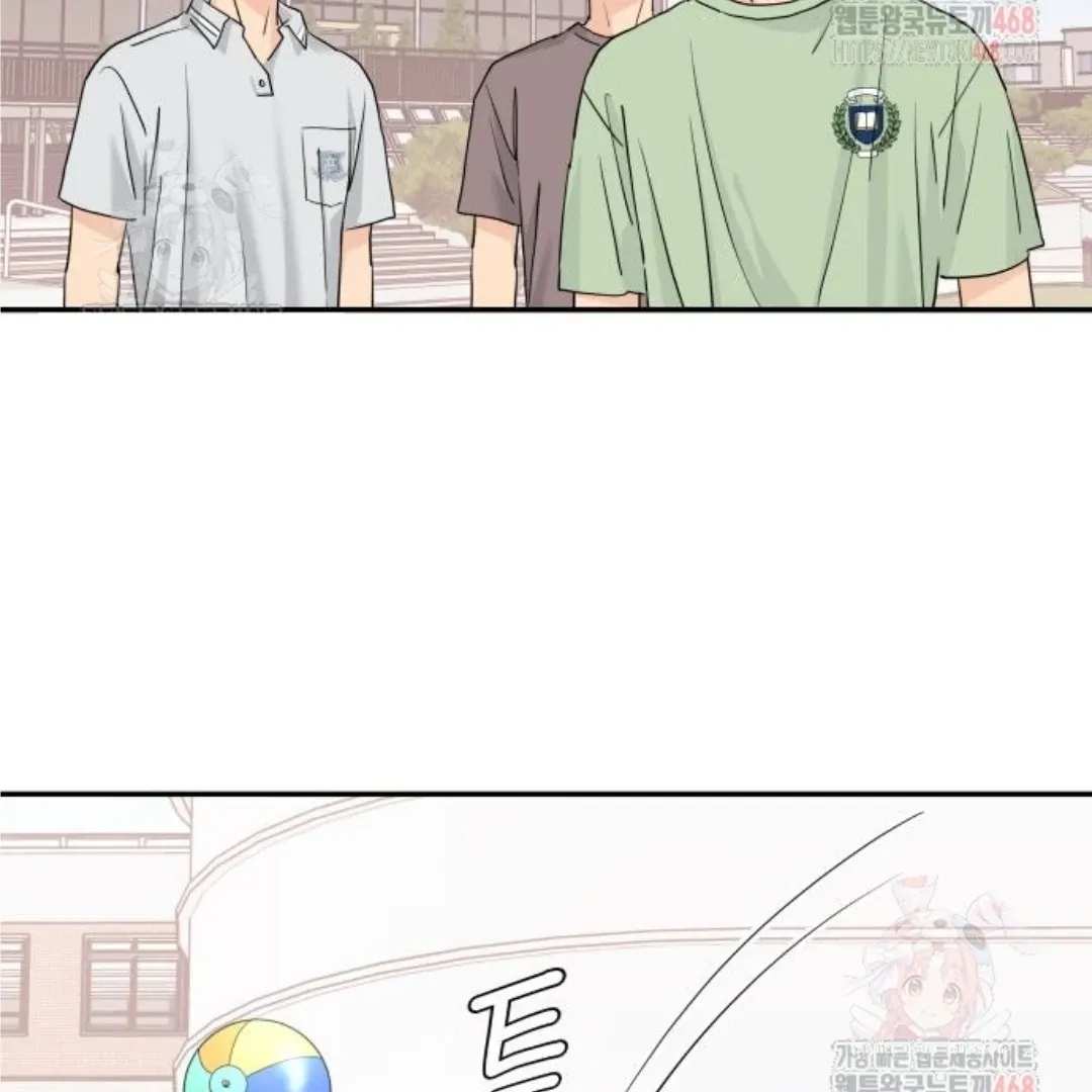 Sam Plays the Game Chapter 48 Online - página 94