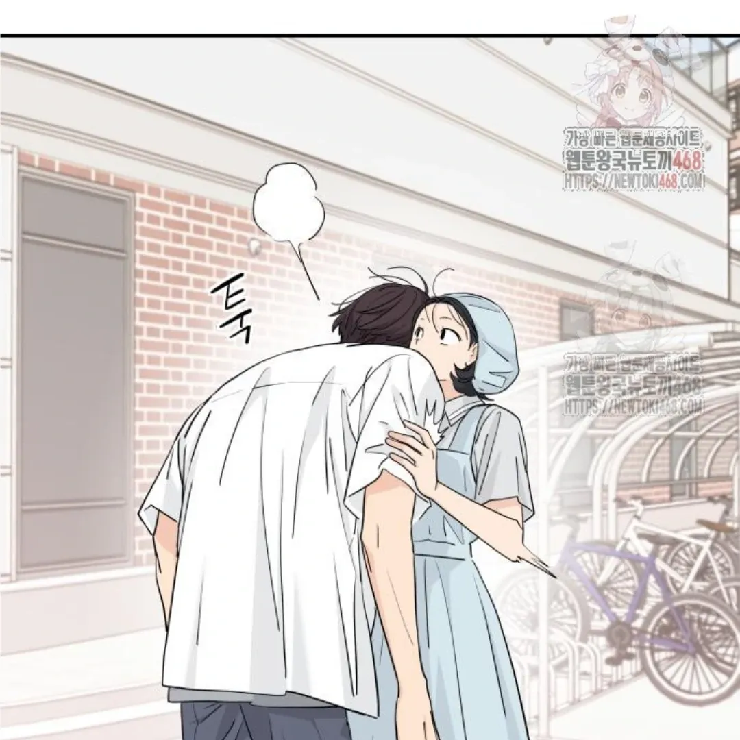 Sam Plays the Game Chapter 48 Online - página 102