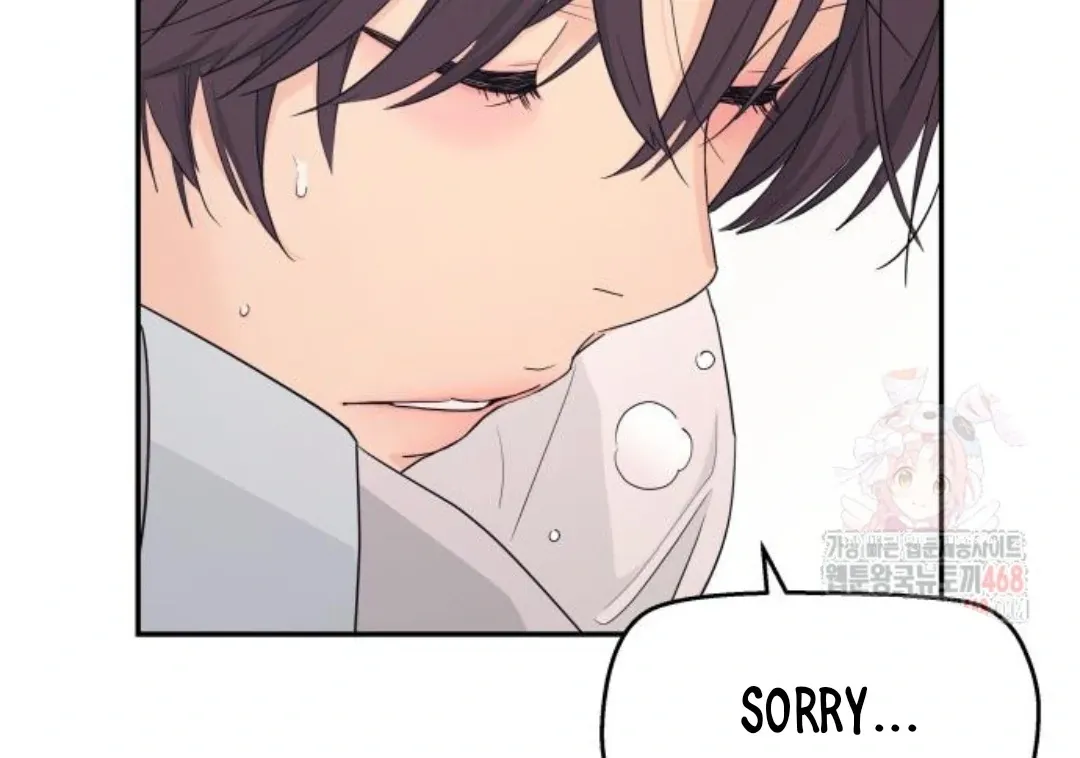 Sam Plays the Game Chapter 48 Online - página 104