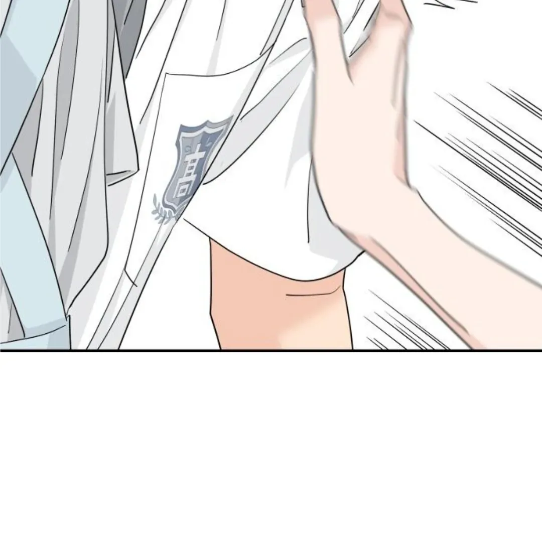 Sam Plays the Game Chapter 48 Online - página 109