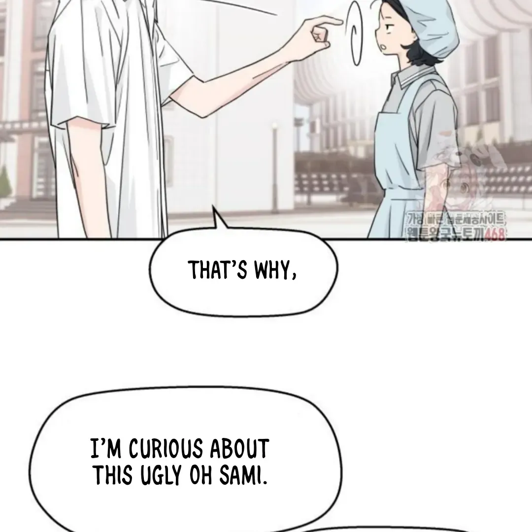 Sam Plays the Game Chapter 49 Online - página 24
