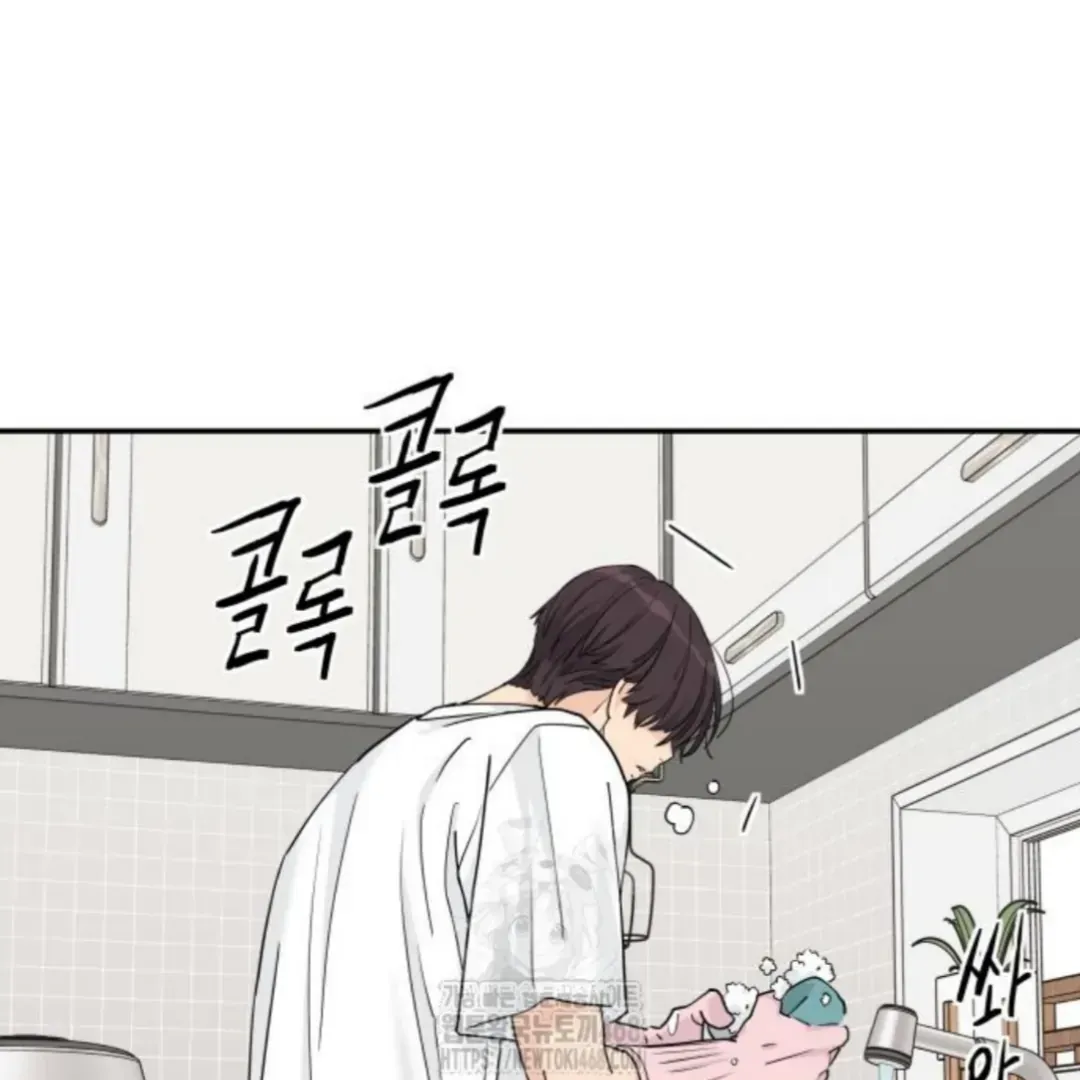 Sam Plays the Game Chapter 49 Online - página 48