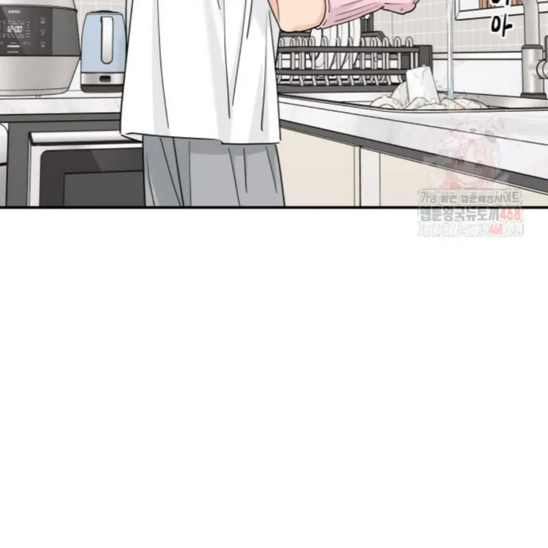 Sam Plays the Game Chapter 49 Online - página 49